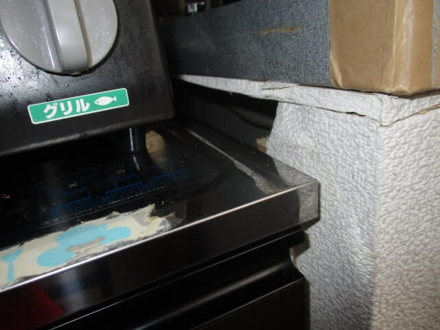 駆除マイスター